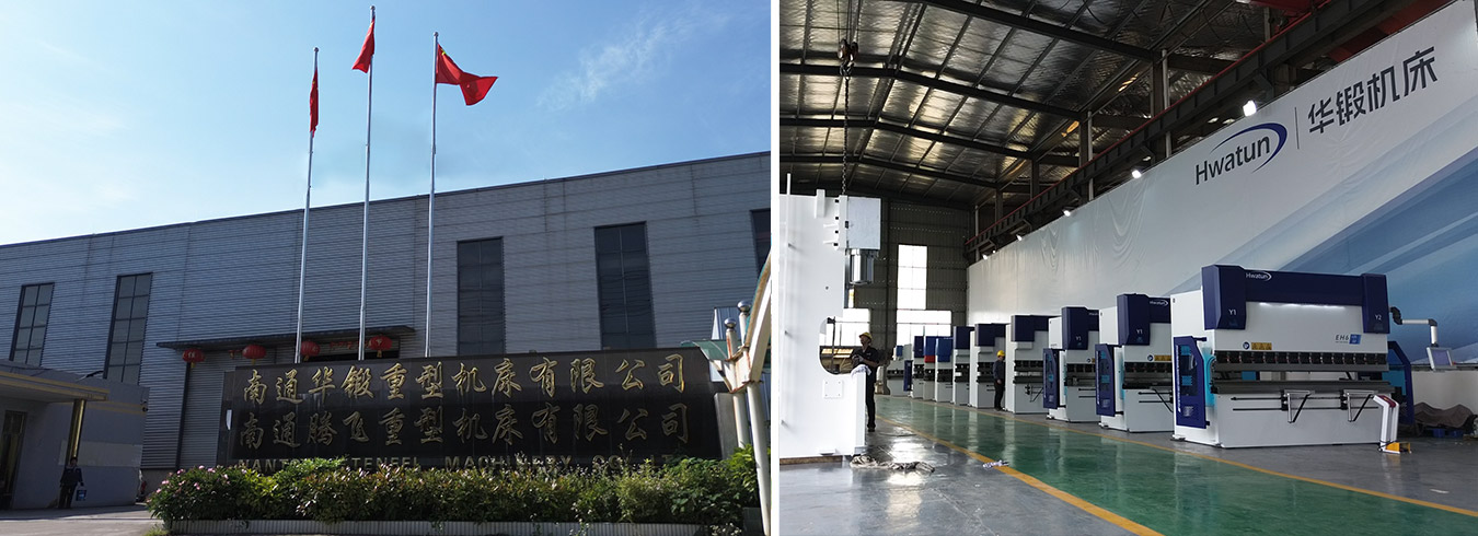 Nantong Hwatun Heavy Wayer Co., Ltd.